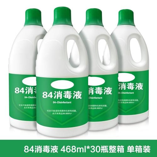 84消毒液 468ml 30瓶整箱