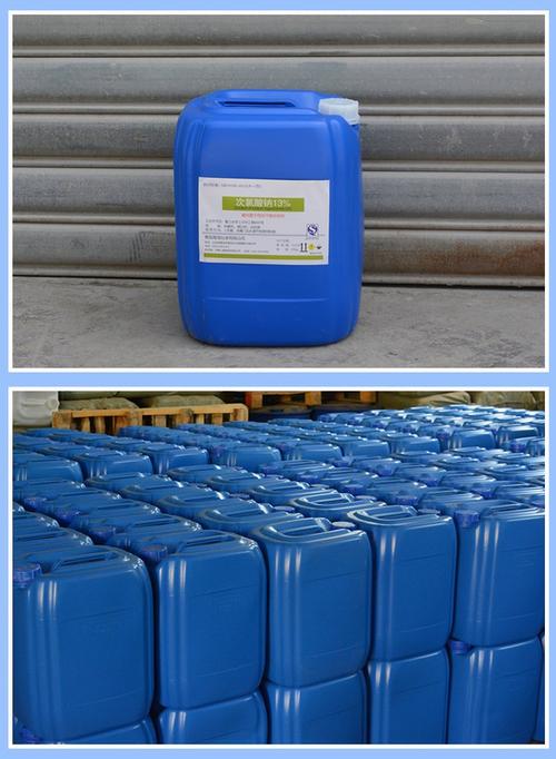 海湾食品级次氯酸钠13% 84消毒液原液 工厂学校食品厂污水处理用
