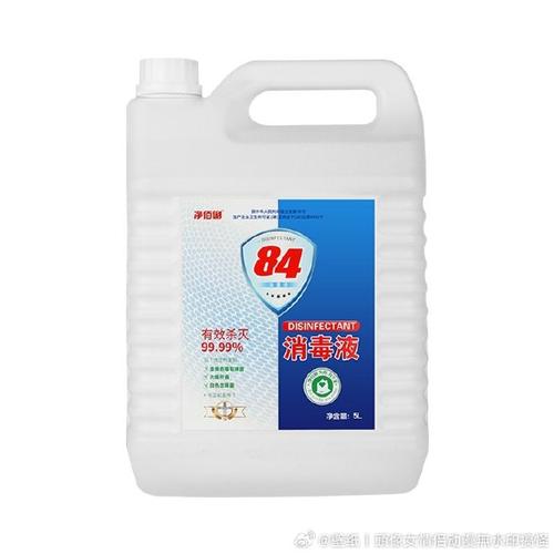净佰俐 84消毒液5l 大桶装家用工